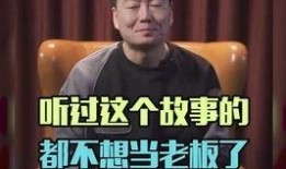 楠哥直播爆料视频大全,揭秘精彩瞬间与幕后故事