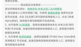 未来之役苹果最新爆料